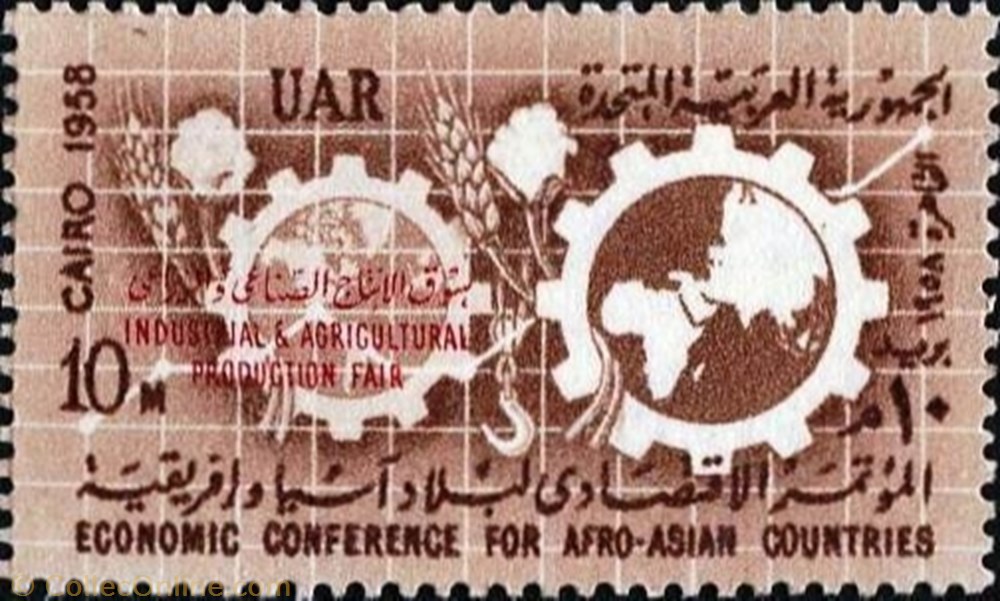 Maps and Cogwheels with overprint stamp africa egypt maps and cogwheels with overprint