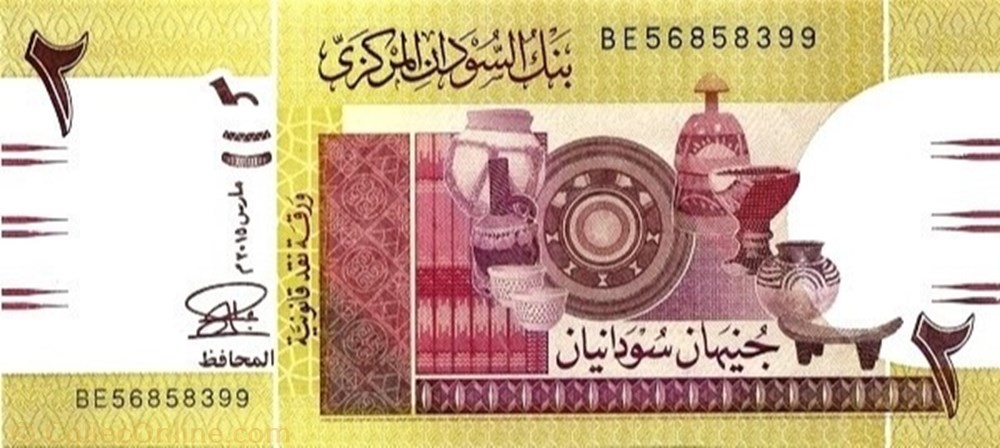 banknote africa 2 sudanese pounds