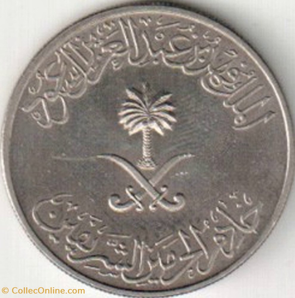50 Halalas (1/2 Riyal) coin world saudi arabium 50 halalas 1 2 riyal