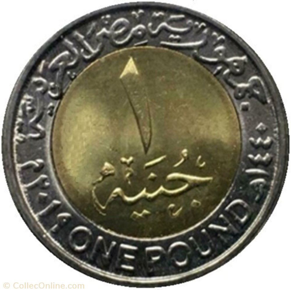 1 Pound coins world egypt 1 pound