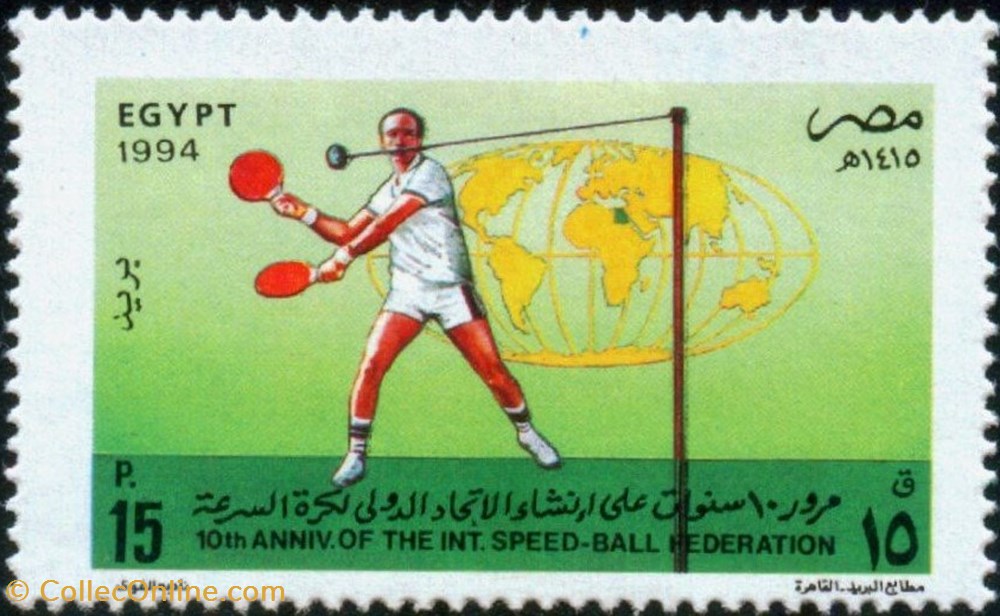 stamp africa egypt 10th anniversary international speed ball federation