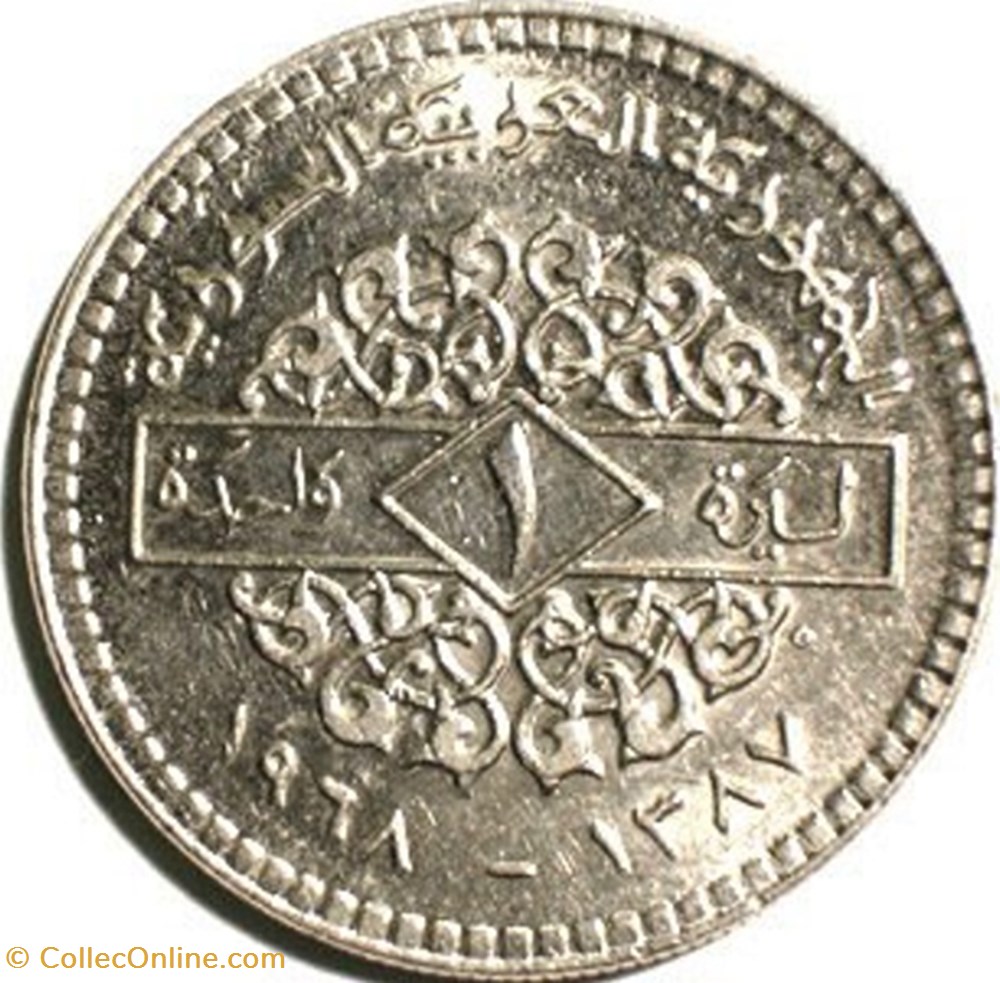 1 Pound coin world syrium 1 pound