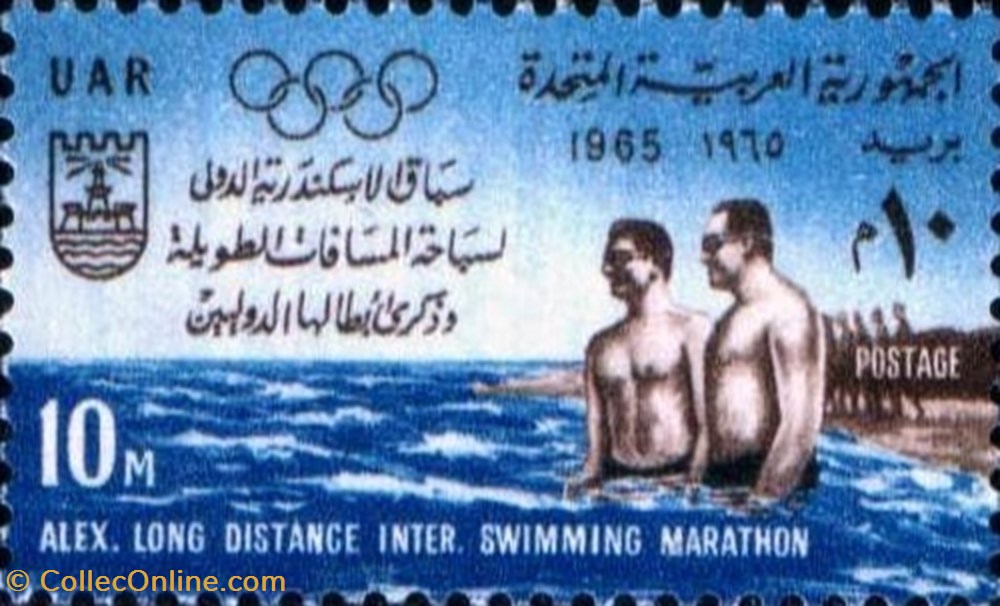 stamp africa egypt sports