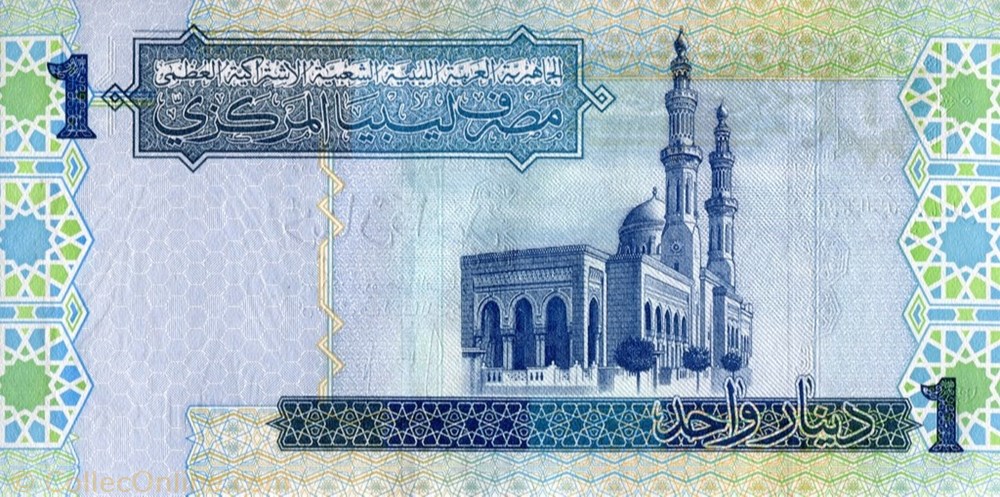 banknote africa libya 1 dinar