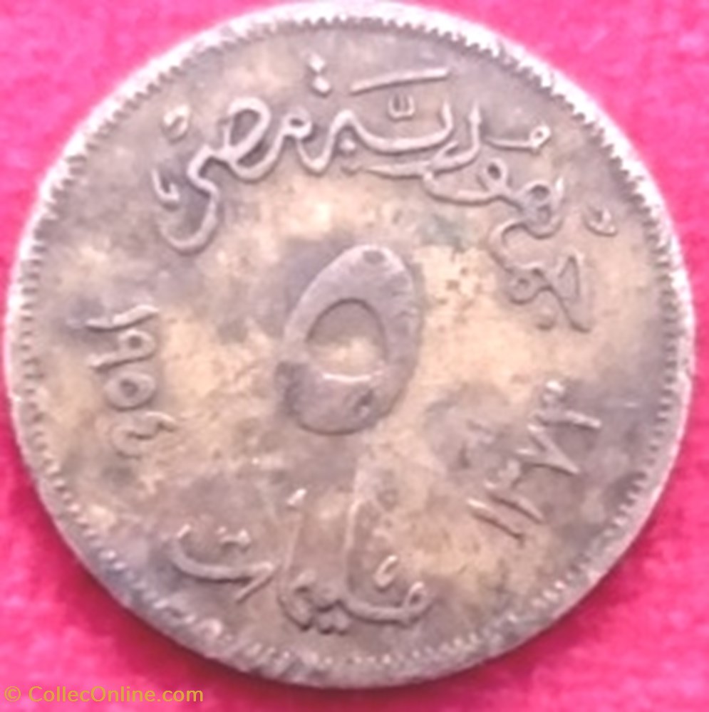 5 milliemes coins world egypt 5 milliemes