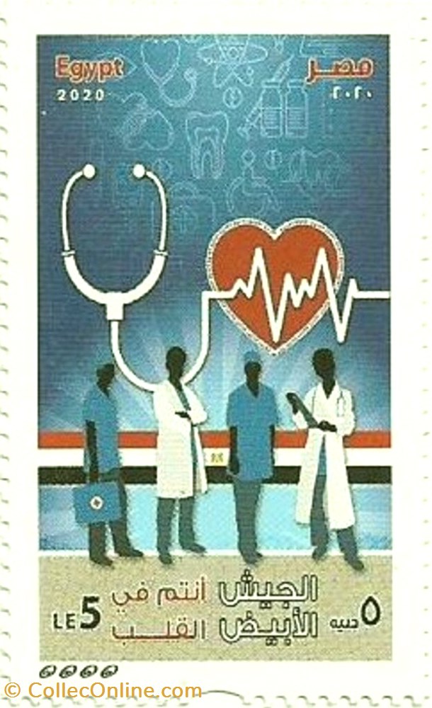 stamp africa egypt covid 19 tribute to white army