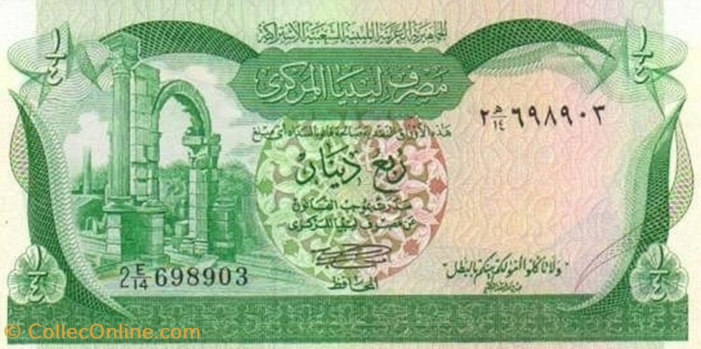 ¼ Dinar banknote africa libya dinar
