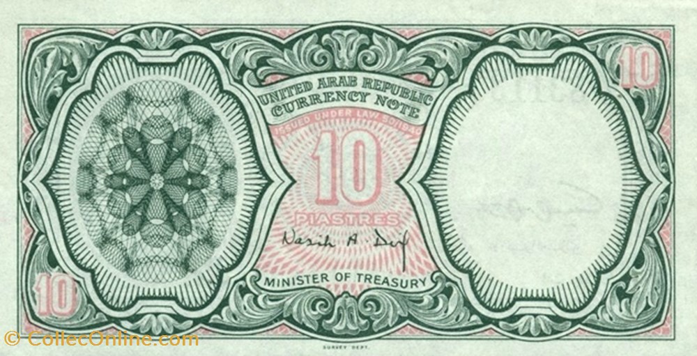 banknotes africa 10 egyptian piasters