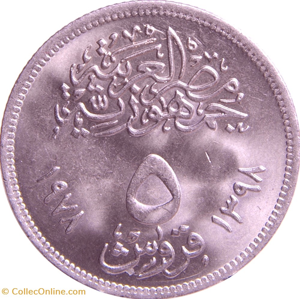 5 Piasters coins world egypt 5 piasters