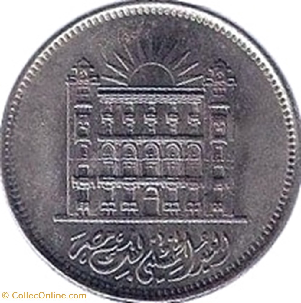 10 Egyptian piasters coins world 10 egyptian piasters