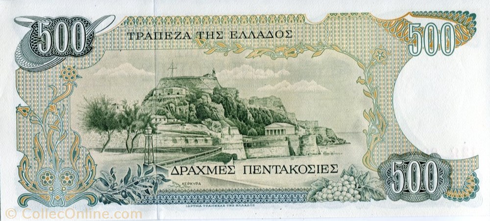 banknote europe greece 500 drachmaes