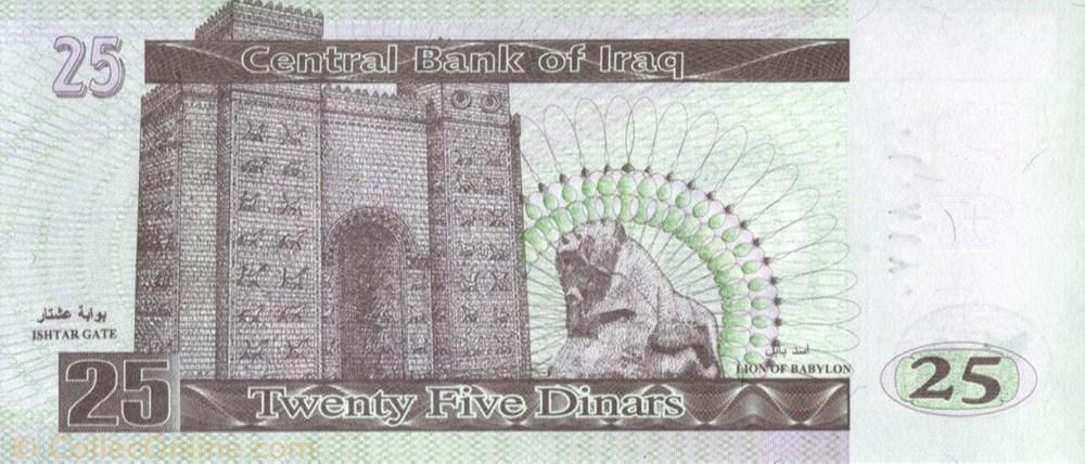 banknote asium iraq 25 dinars