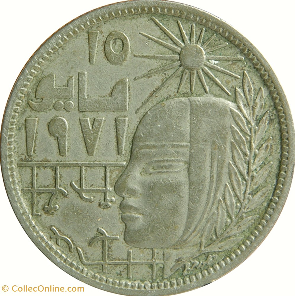 5 Piasters coins world egypt 5 piasters