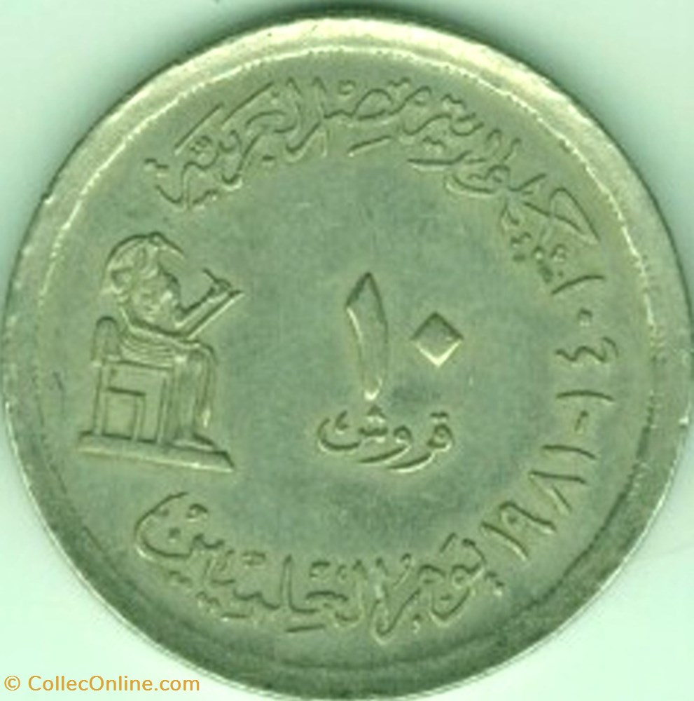 10 piasters coins world egypt 10 piasters