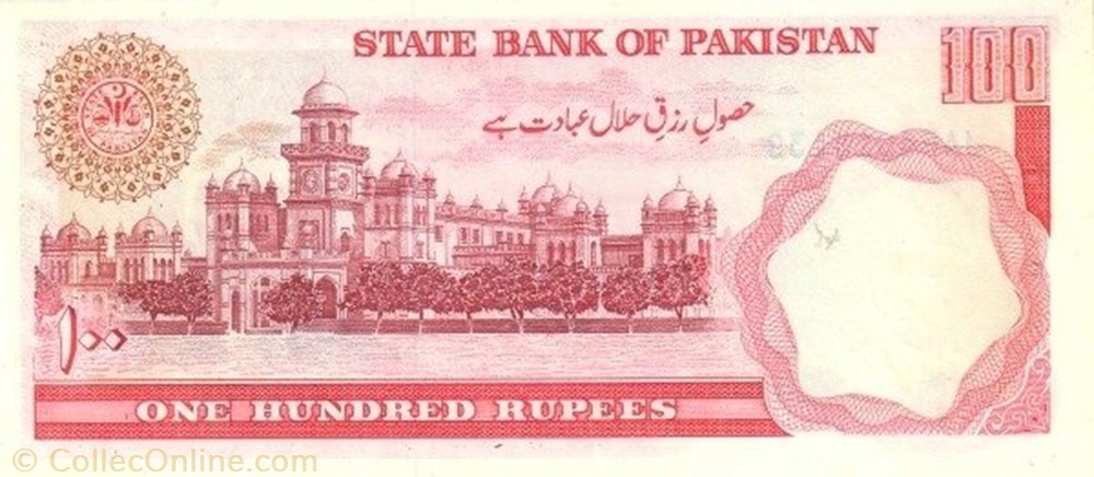100 Rupees banknote asium pakistan 100 rupees