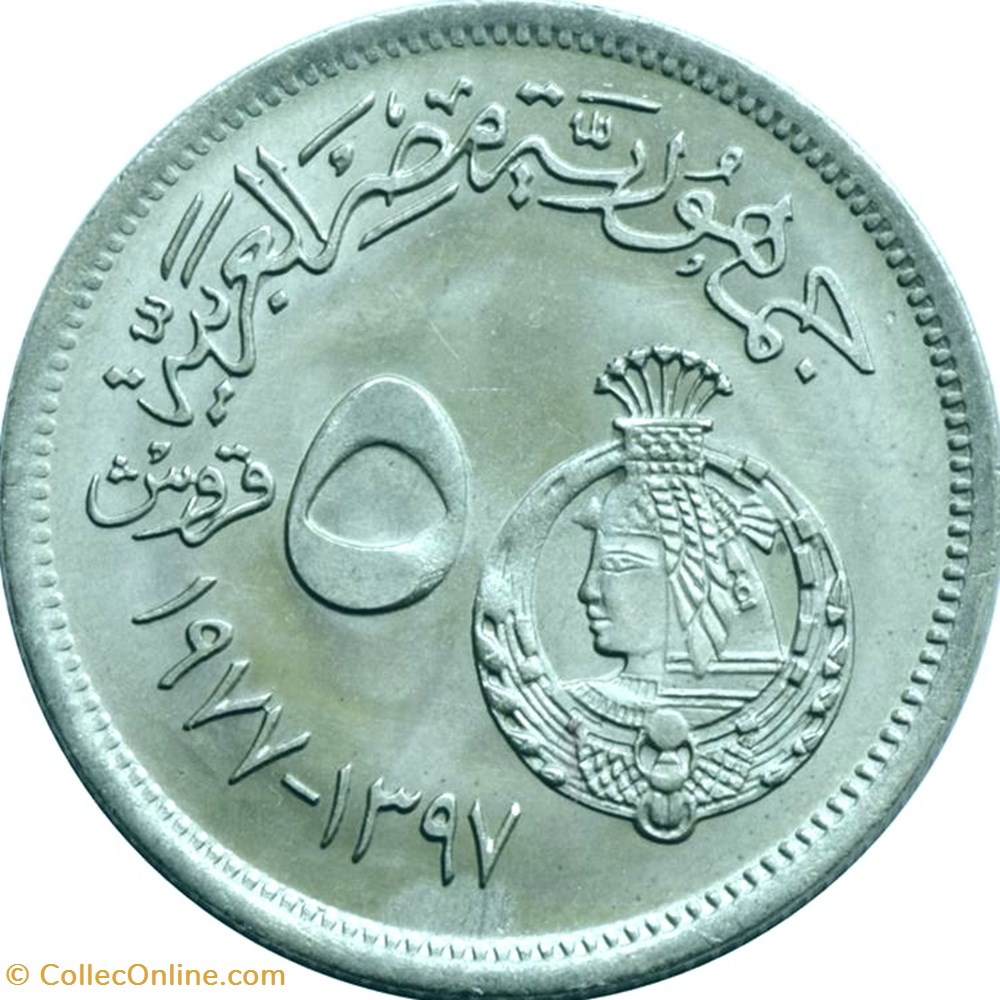 5 Piasters coins world egypt 5 piasters