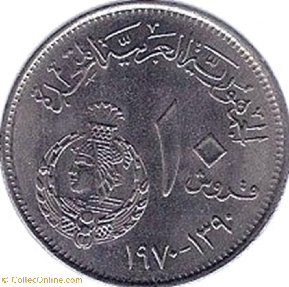 10 Egyptian piasters coins world 10 egyptian piasters