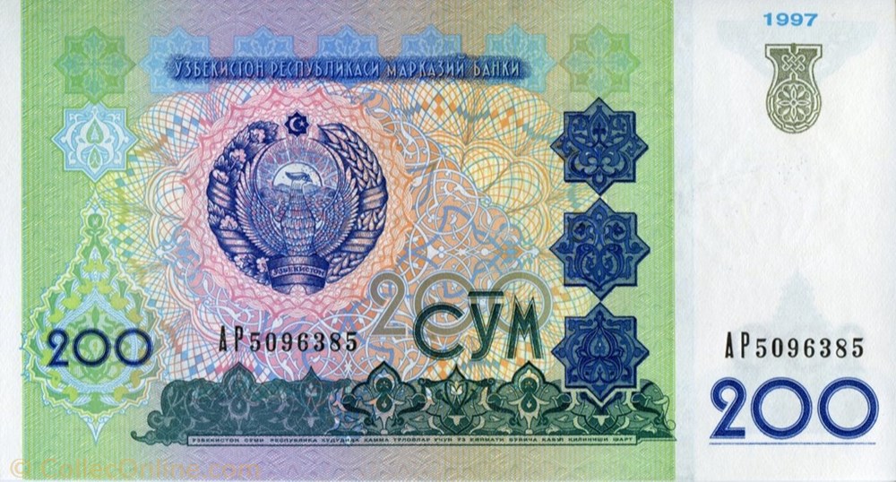 200 So'm banknote asium uzbekistan 200 sm