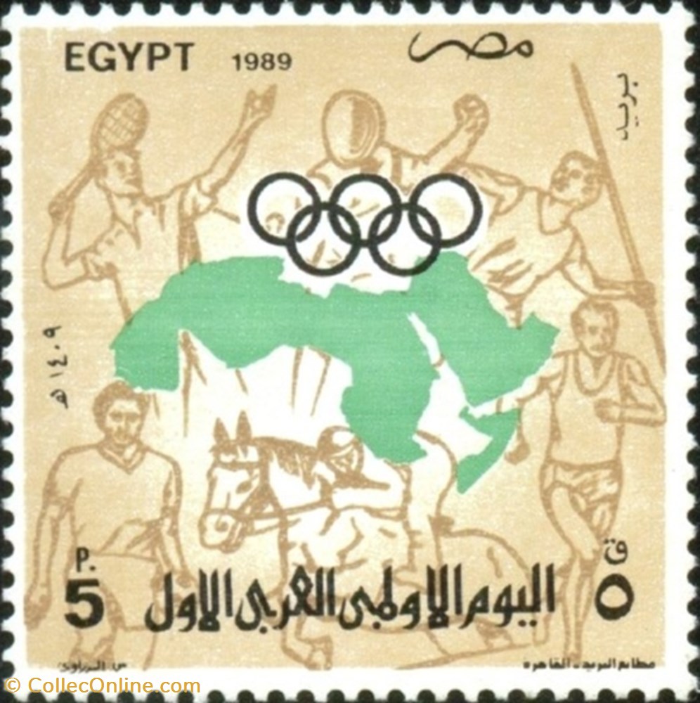 stamp africa egypt 1st arab olympic day games map olympic rings