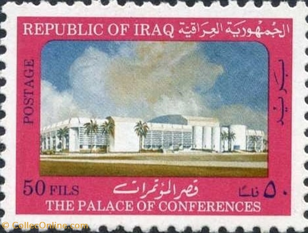 Conference Palace stamp asie iraq conference palace