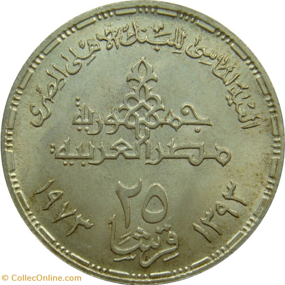 25 piastres coins world egypt 25 piastres