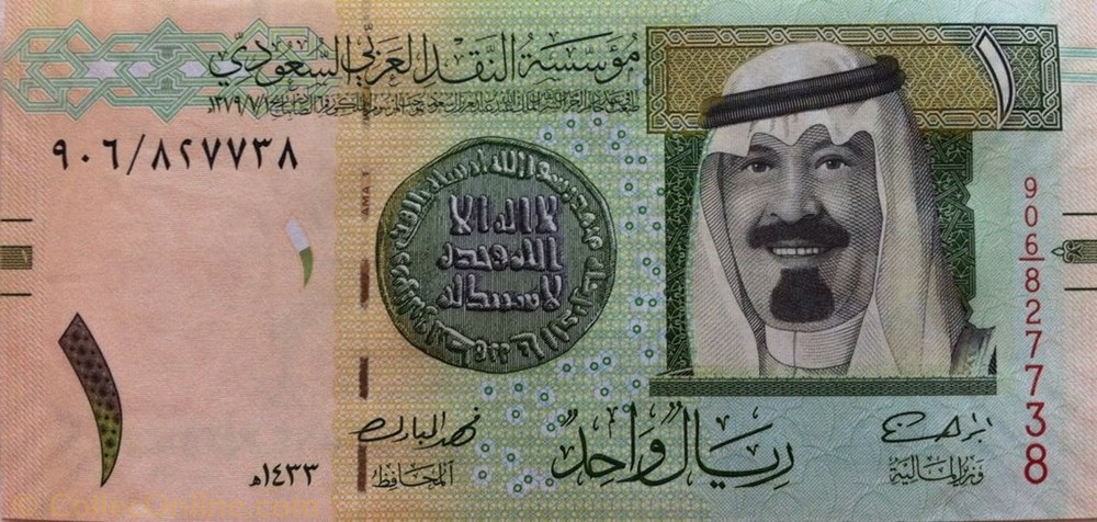 banknote asium saudi arabium 1 riyal