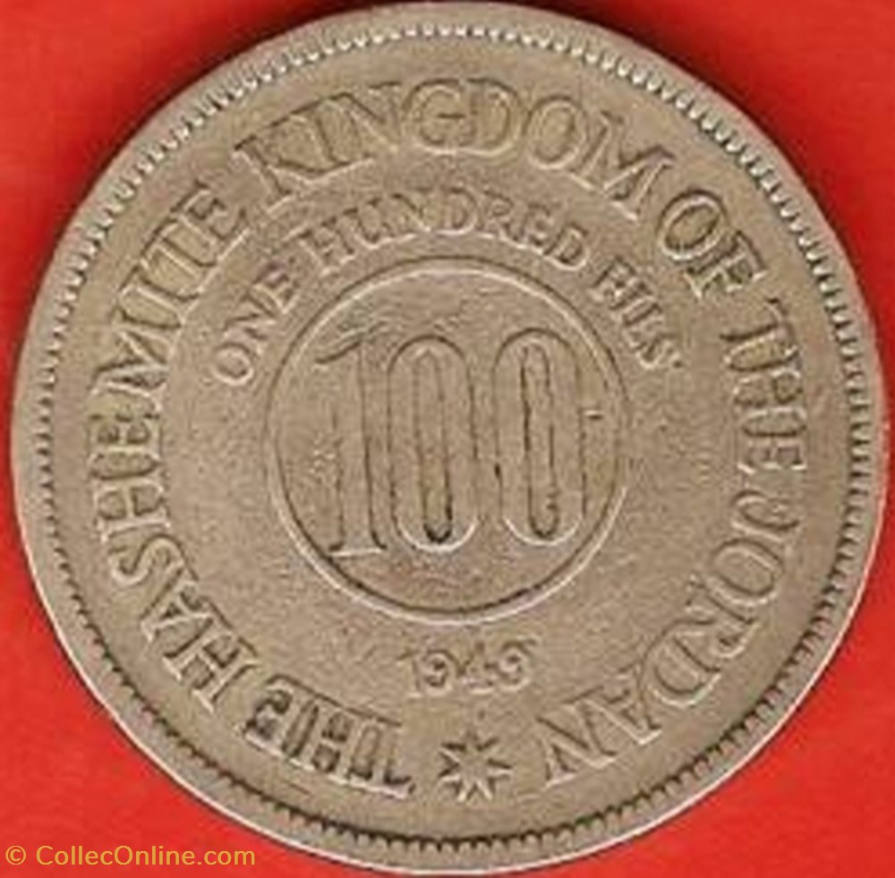 100 Fils coin world jordan 100 fils