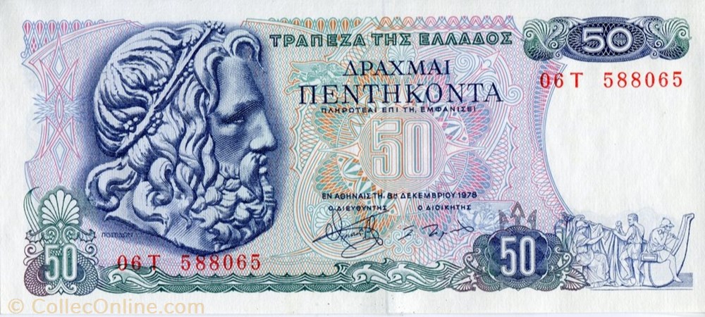 banknote europe greece 50 drachmai