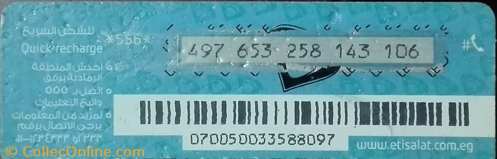5 LE ETISALAT logo other phonecard 5 le etisalat logo