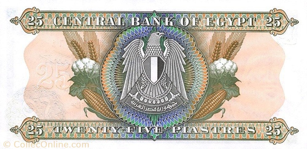 banknote africa egypt 25 piastres