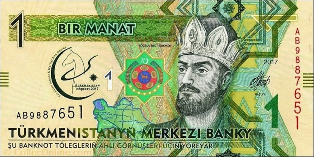 banknote asium turkmenistan 1 manat