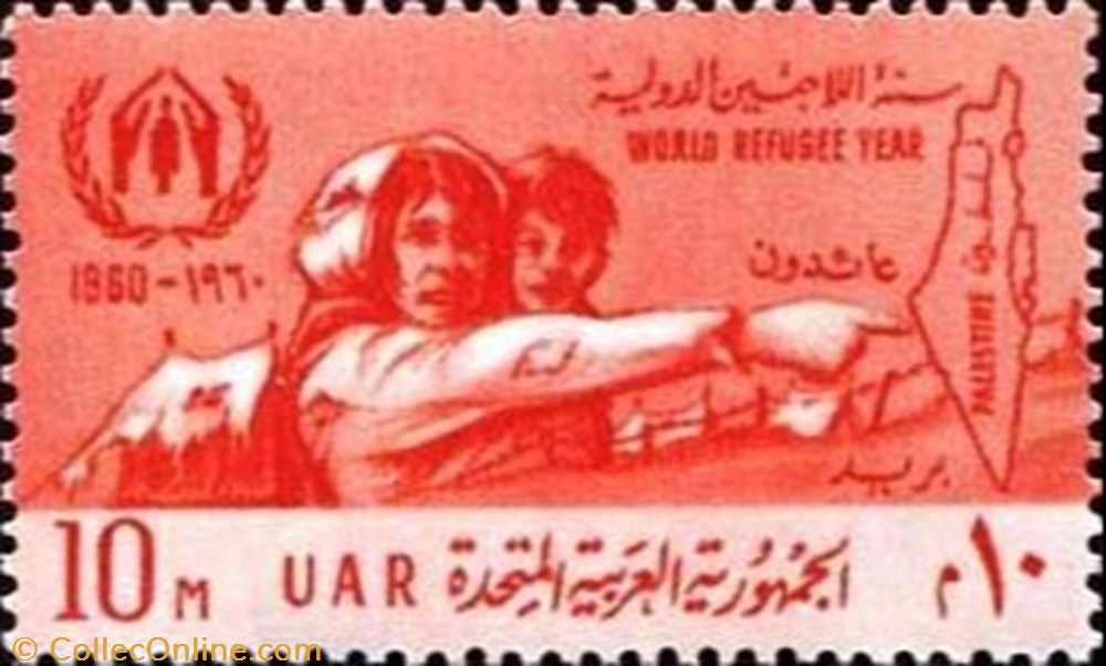 World Refugee Year stamp africa egypt world refugee year
