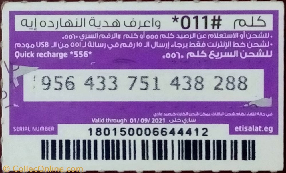 15 LE Strong other phonecard 15 le strong
