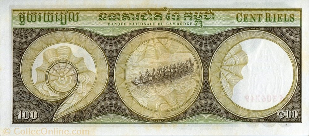 100 Riels banknote asium cambodium 100 riels