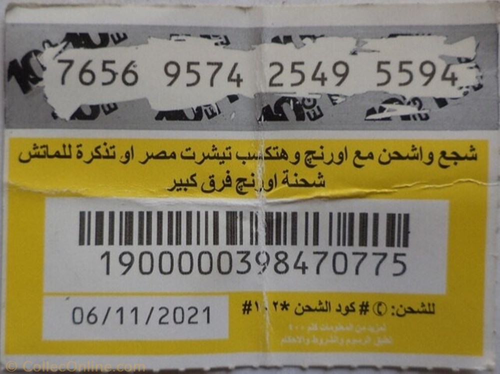 CAF 10 LE other phonecard caf 10 le