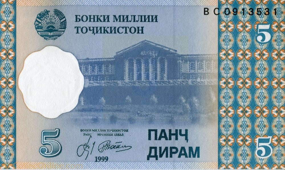 5 Dirams banknote asium tajikistan 5 dirams