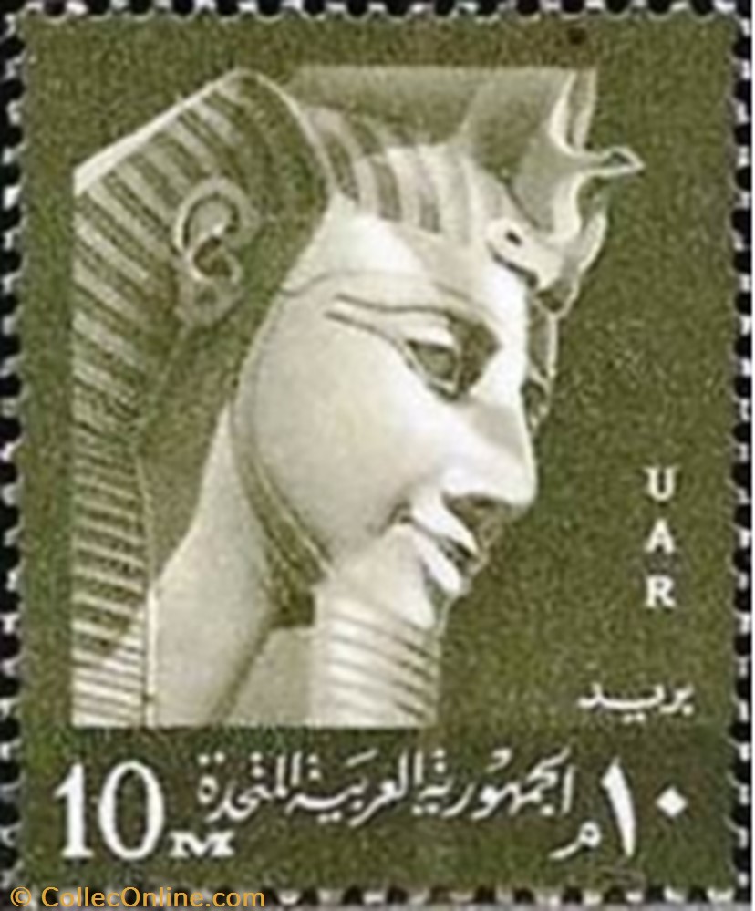 Pharaoh Ramses II, head of a colossal statue of Memphis stamp africa egypt pharaoh ramses ii head of a colossal statue of memphis