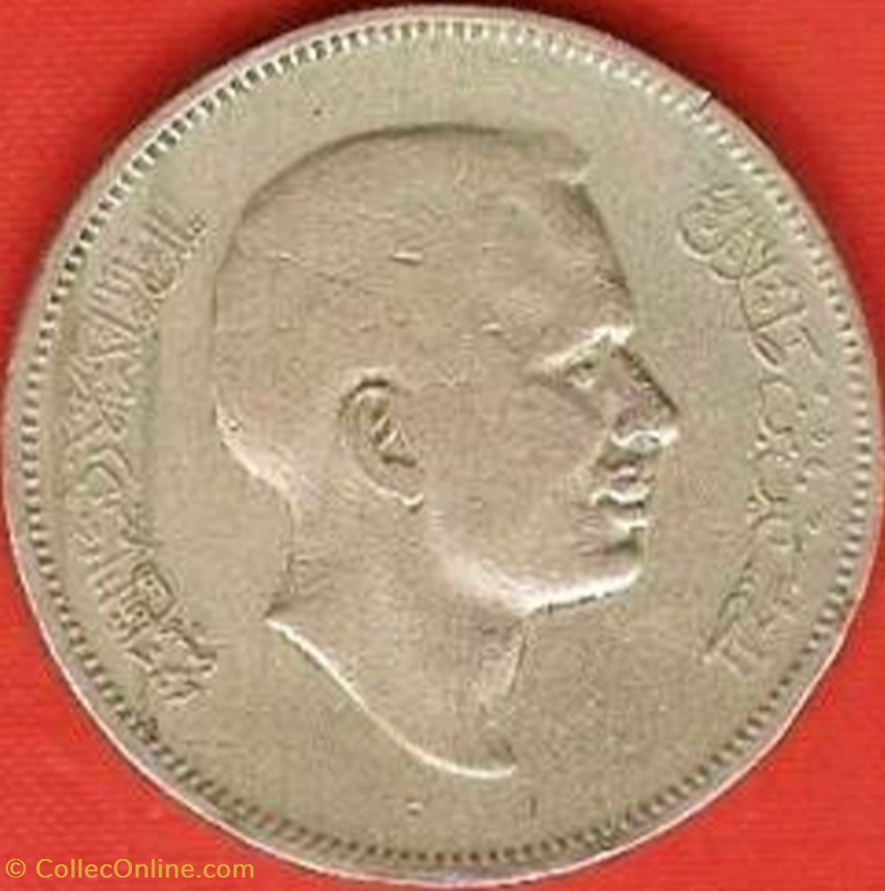 50 Fils coin world jordan 50 fils