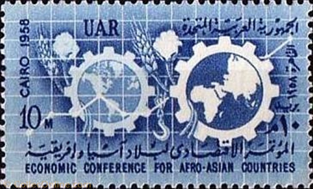 Maps and Cogwheels stamp africa egypt maps and cogwheels