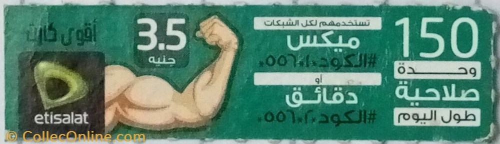 3.5 LE Strong other phonecard 3 5 le strong