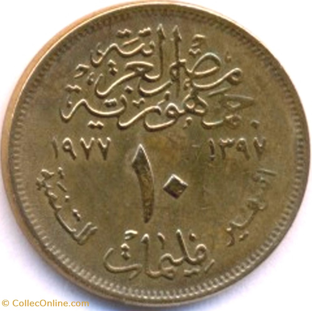 coins world egypt 10 milliemes