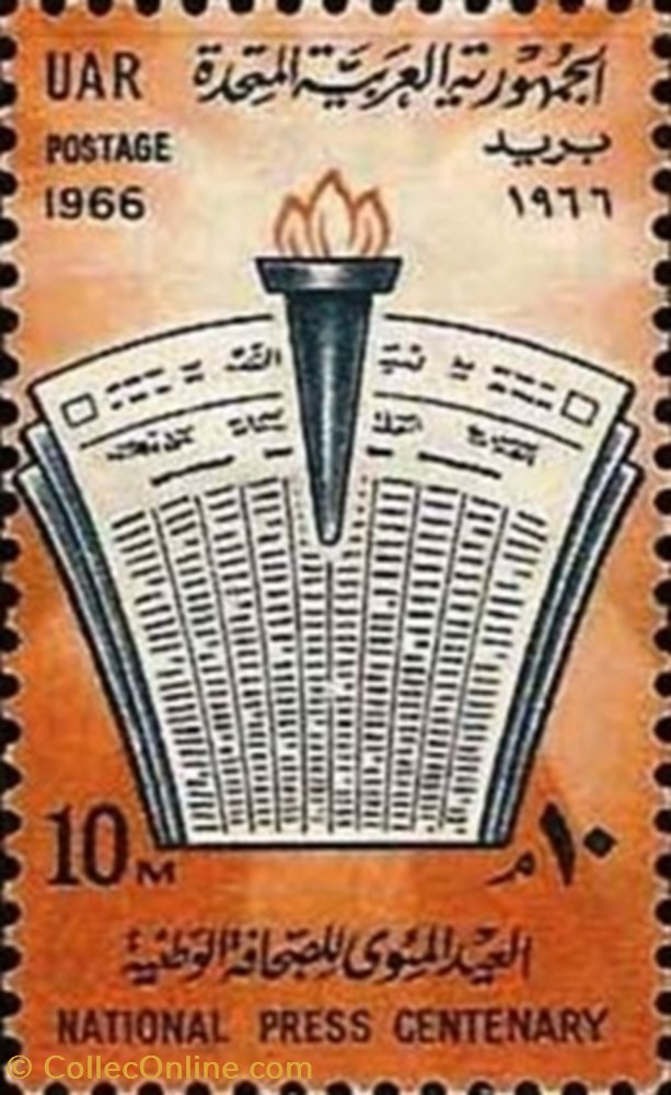 stamp africa egypt centenaries