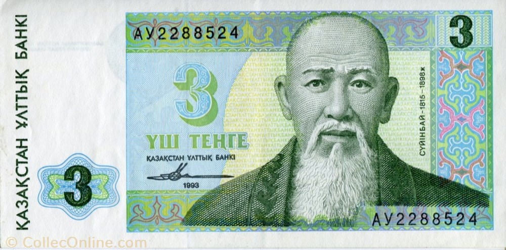 3 Tenge banknote asium kazakhstan 3 tenge