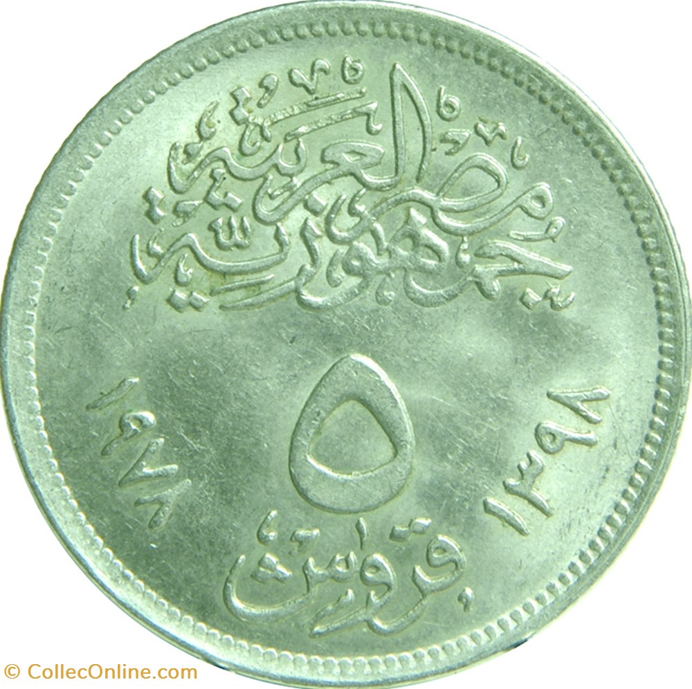 5 Egyptian piasters coins world 5 egyptian piasters