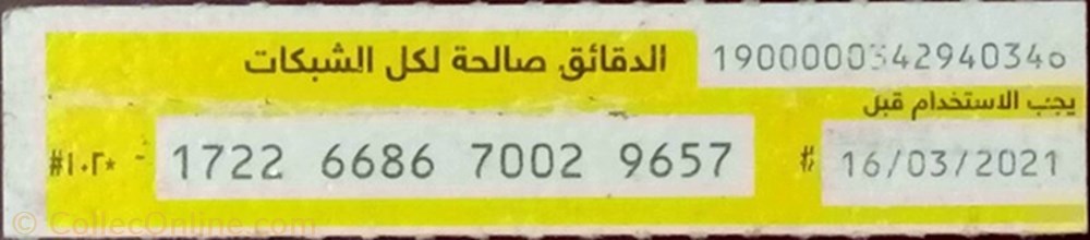 other phonecard 1 5 pound 20 min and mb all day