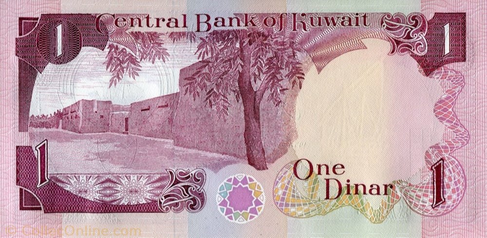 1 Dinar banknote asium kuwait 1 dinar