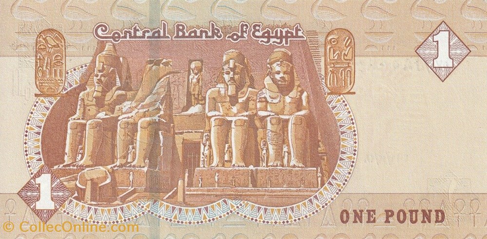banknote africa egypt 1 pound