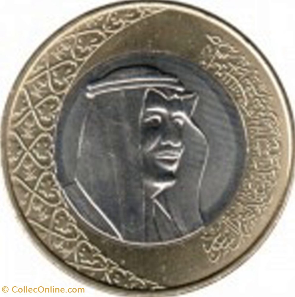 1 Riyal coin world saudi arabium 1 riyal