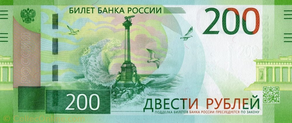 banknote europe russium 200 rubles