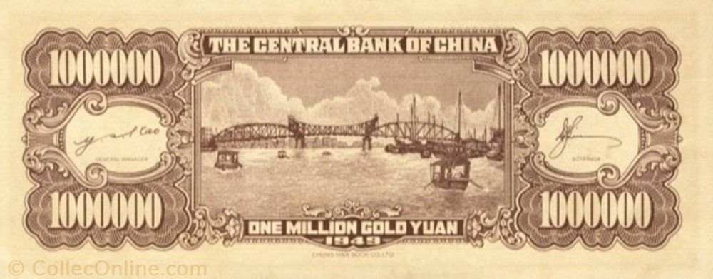 banknote africa egypt 1 000 000 yuan